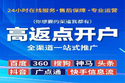 百度竞价推广代运营案例分享：某医疗机构的网络推广之路